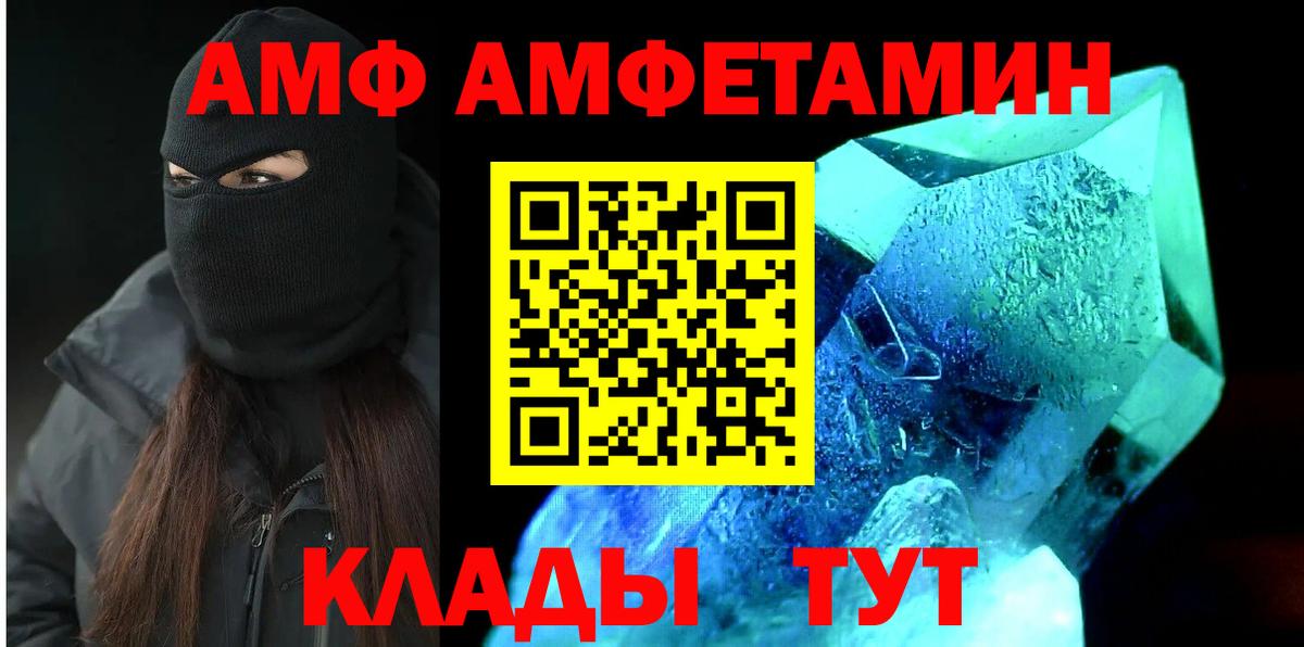 Сибай  Амфетамин  Вход с VPN  OMG зеркало  АМФЕТАМИН 97% 