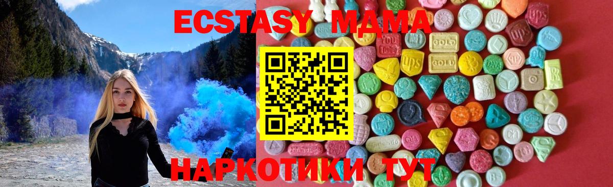 Сибай  ЭКСТАЗИ Cube  ЭКСТАЗИ  ЭКСТАЗИ Philipp Plein  Вход с VPN 
