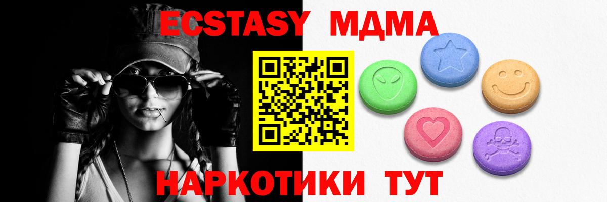 ЭКСТАЗИ 300 mg Сибай