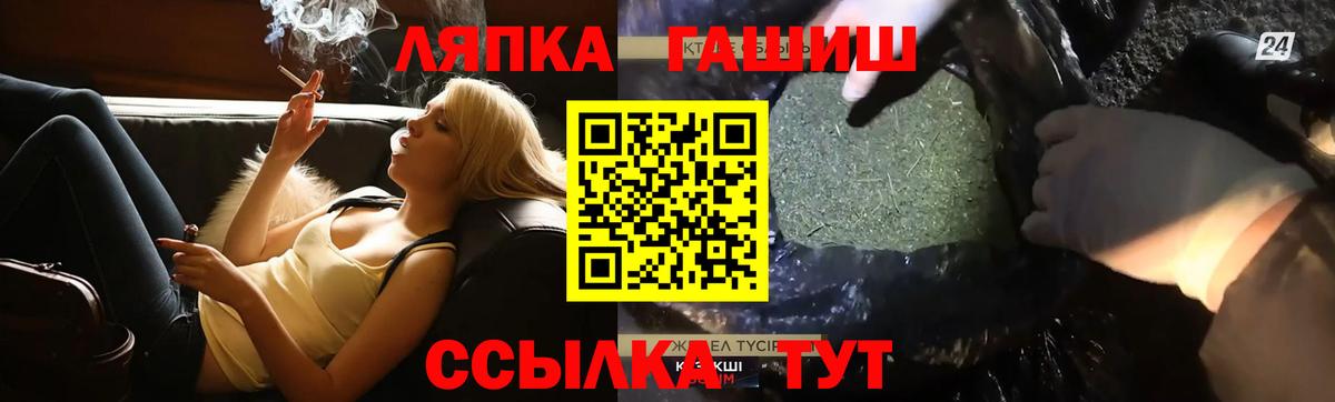 Сибай  ГАШИШ Ice-O-Lator  ГАШИШ гашик  купить закладку  Вход с VPN 