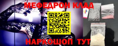 дурь Сланцы
