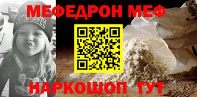ALPHA PVP Славянск-на-Кубани