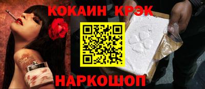 бошки Старая Купавна