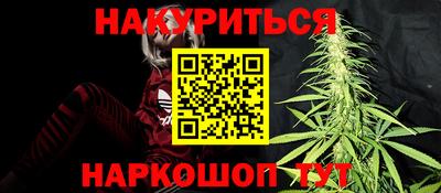 бошки Старая Купавна