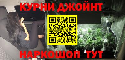 бошки Старая Купавна