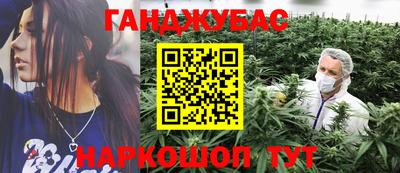 бошки Старая Купавна