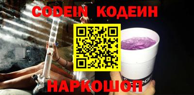 бошки Старая Купавна