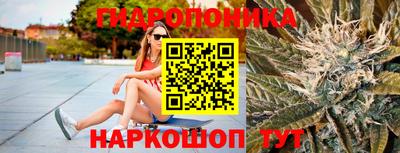 бошки Старая Купавна