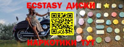 ALPHA PVP Славянск-на-Кубани