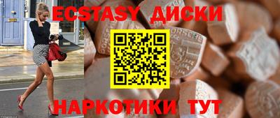 прущие грибы Славгород