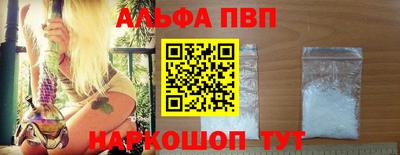 бошки Старая Купавна