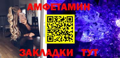 дурь Сланцы