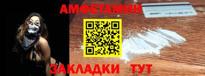 прущие грибы Славгород