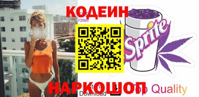 ALPHA PVP Славянск-на-Кубани