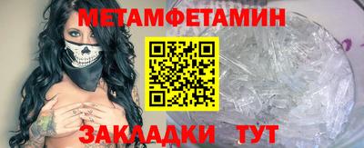ALPHA PVP Славянск-на-Кубани