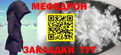 дурь Сланцы