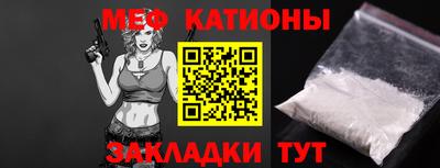 бошки Старая Купавна
