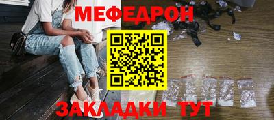 прущие грибы Славгород