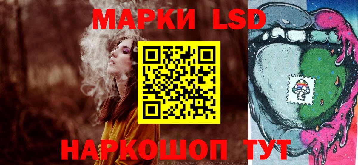 Сибай  LSD-25 экстази кислота  ЛСД экстази  Вход с VPN 