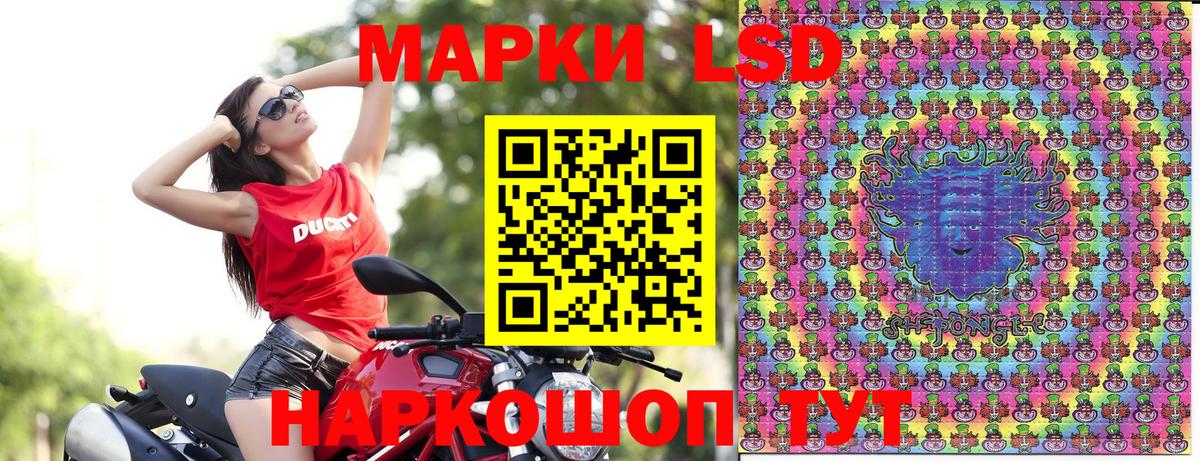 Марки 25I-NBOMe 1500мкг  Марки 25I-NBOMe 1500мкг  Наркотические марки  Вход с VPN  Сибай 