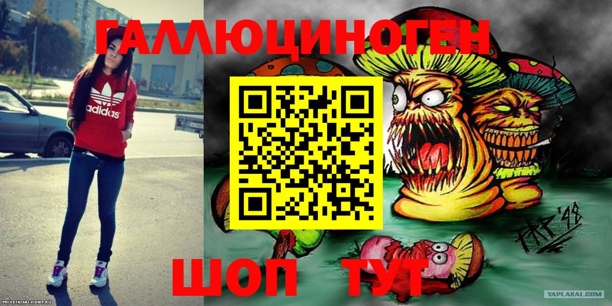 Галлюциногенные грибы Magic Shrooms  где можно купить наркотик  Сибай  Вход с VPN  Псилоцибиновые грибы Psilocybe 