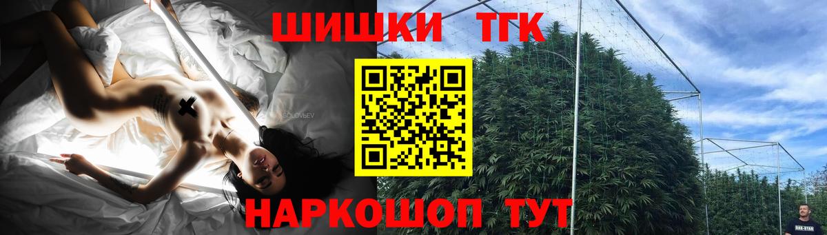 Каннабис MAZAR Сибай