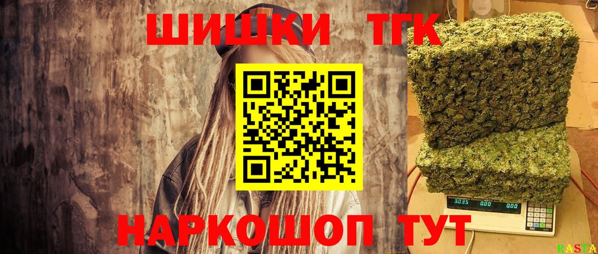 Сибай  Шишки марихуана MAZAR  Вход с VPN  Канабис тримм  Бошки Шишки Amnesia 